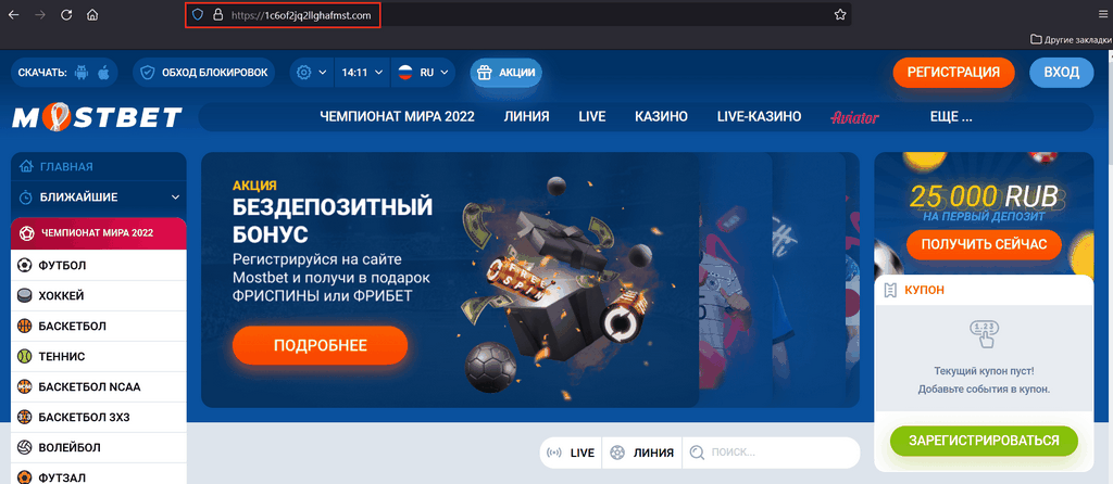 MostBet Aviator App and APK Download And Install